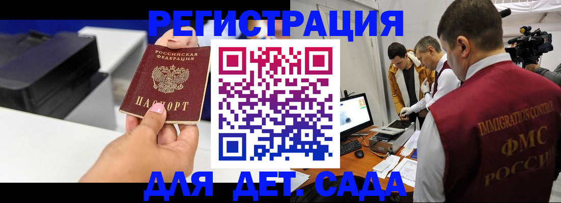 найти адрес прописки в Можге