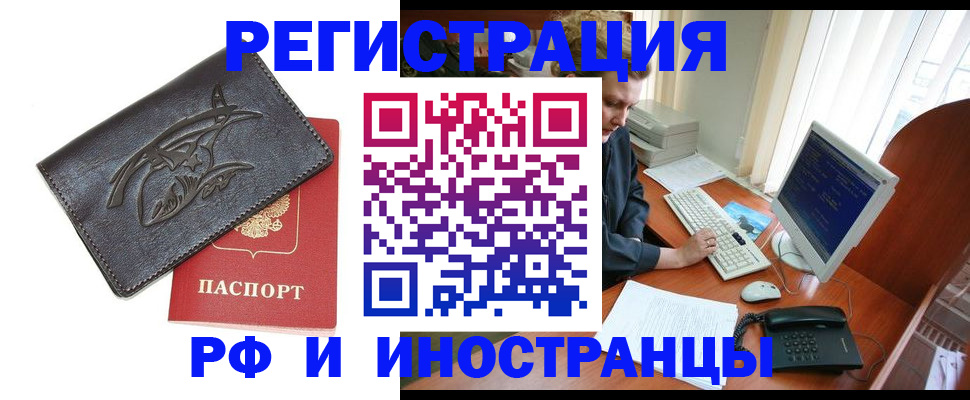 прописка паспорт в Можге