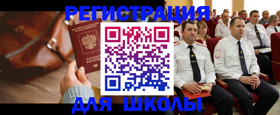 прописка гарантия в Можге